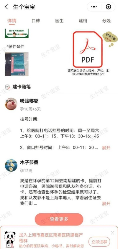 新奥开奖结果今天|多元化的解读与应用策略_储蓄制.6.768