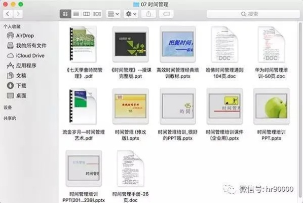 6合宝典 最新版本|提高资料处理效率的策略_定时制.6.709