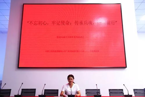 新奥六开合历史纪录|深入研究解释落实_OP.4.108