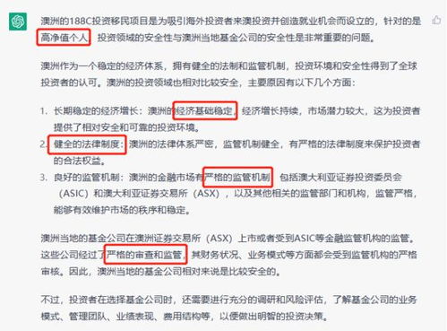 新澳最准的免费资料|真实解答解释落实_yShop.5.564