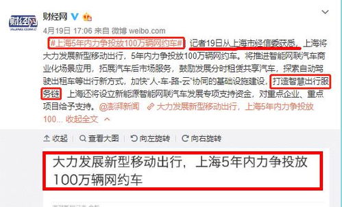 一码资料准确率100|探索智慧生活的新方式_内测版.9.656