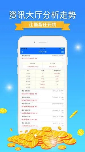 42982金牛网论坛一语破天机|探索新趋势掌握未来资讯_投资款.6.806