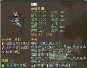 黄大仙精准三肖三码必出|奇妙探索生活中的隐秘乐趣_先锋版Meituan.2.19