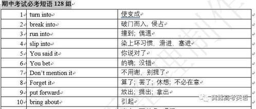 2024年香港正版资料免费看|定量解答解释落实_H版.7.769