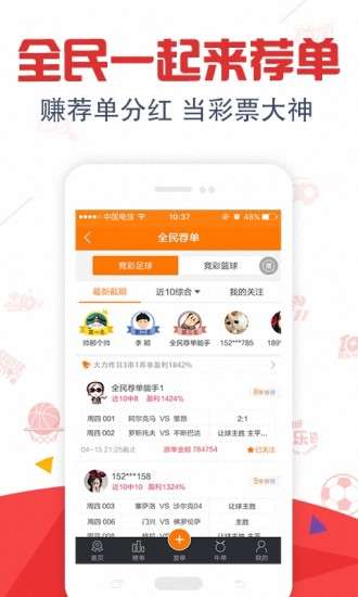 新奥彩开奖结果开奖号码|智能科技助你生活更便捷_XR.4.10