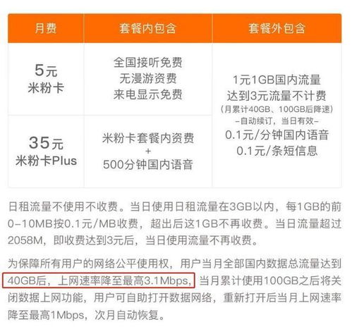 新澳天天开奖资料大全免费|机构预测解释落实方法_极限版HD.6.834