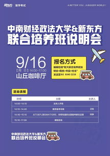 2024澳门特马今晚开奖92期|深入研究解释落实_旗舰版2.149