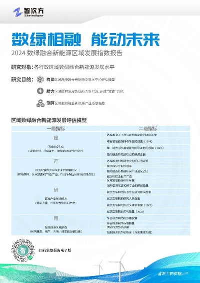 2024新奥精准正版资料下载|自然之美与心灵之旅_探险版3.316