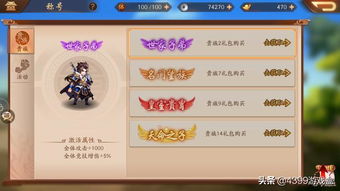 简易三国志TapTap客户端（暂未上线）-简易三国志中文版免费安装下载v.1.93