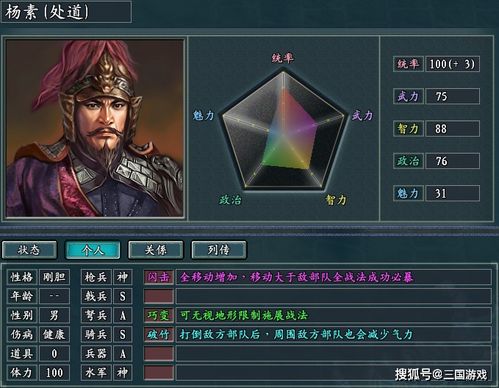 简易三国志TapTap客户端(暂未上线)-简易三国志中文版免费安装下载v.1.93