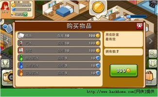 星落岛物语最新版内购免费版-星落岛物语最新版iOS下载v.4.83