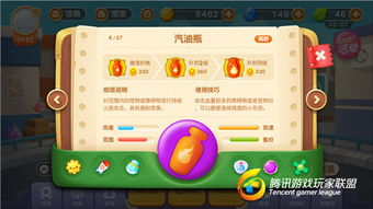 我不是塔防国际版下载新版安装包-我不是塔防下载安装v.9.14