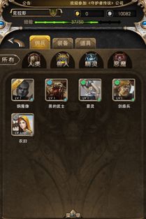 守护者传说内置菜单不用实名认证下载-守护者传说3d游戏下载v.9.23