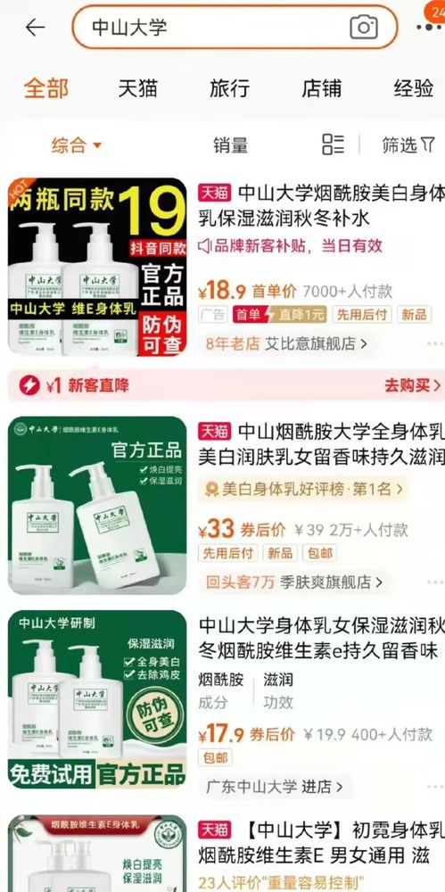 樱校2025英文版无广告单机版下载中文版-樱校2025英文版无广告下载安卓版v.7.73