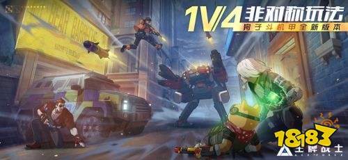王牌战士2国际服无限金币mod下载-王牌战士2国际服自制版下载v.9.50