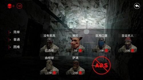 恐怖双胞胎1.1版本2024官方手机版下载-恐怖双胞胎1.1版本手机版下载安装v.9.81