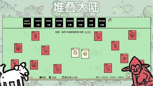 不休的音符内置MOD菜单免广告中文最新版下载-不休的音符内置MOD菜单游戏苹果版下载v.9.12