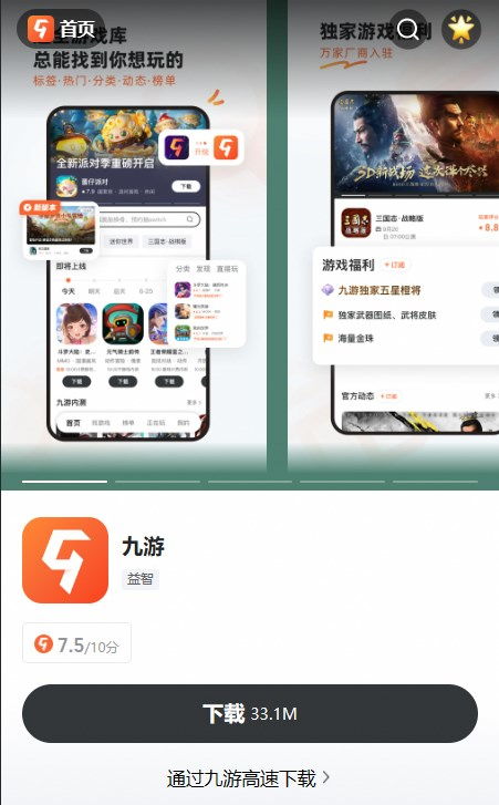 误入后室内置菜单不用实名认证下载-误入后室游戏安卓版下载安装v.4.13