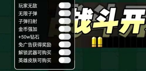 夜总会保安无广告版2024下载-夜总会保安内置作弊菜单下载v.4.97