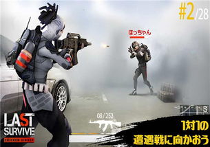 绝地求生日韩服下载官方版-绝地求生日韩服免费安装下载v.1.47