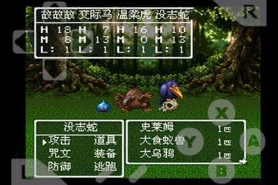 勇者斗恶龙3完整版手游下载-勇者斗恶龙32024最新中文版下载v.2.36