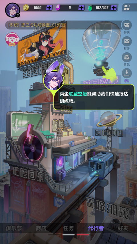 众神派对内置作弊菜单版下载-众神派对手游最新版下载v.1.44
