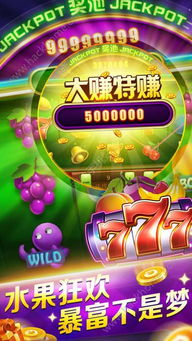 众神派对内置作弊菜单版下载-众神派对手游最新版下载v.1.44