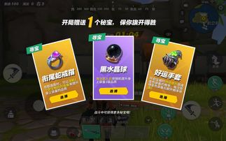 比奇清洗公司内置修改器无限金币下载-比奇清洗公司国际版下载新版安装包v.9.65