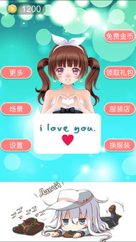 少女都市手机版下载无限金币-少女都市手机免费下载v.4.41