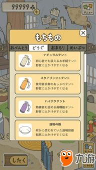 大嘴歌唱家无限金币mod下载-大嘴歌唱家汉化版下载安装v.9.11