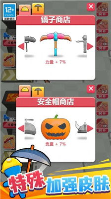 鱿鱼游乐场手机版下载安装-鱿鱼游乐场免费版下载v.6.17