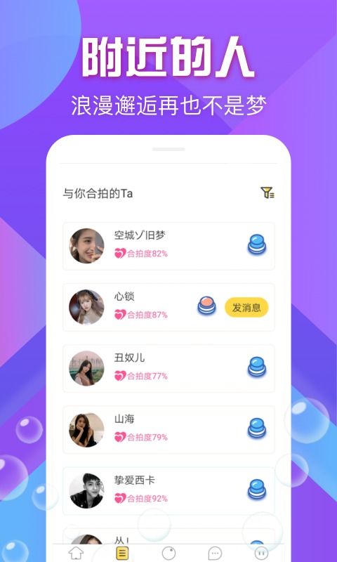 鱿鱼游乐场手机版下载安装-鱿鱼游乐场免费版下载v.6.17