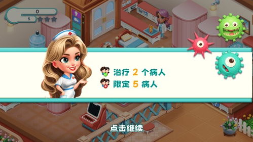 时光疗愈院国际版下载新版安装包-时光疗愈院无广告版安卓最新版下载v.0.58