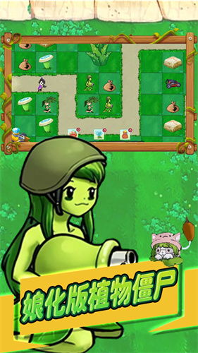 怪兽入侵植物守护战手机版汉化版（暂未上线）-怪兽入侵植物守护战免费下载v.4.93