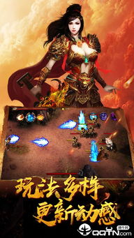 天珠变手机版下载-天珠变2024下载v.6.84