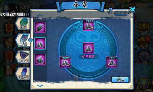 立方体融合无敌版-立方体融合游戏iOS下载v.3.31