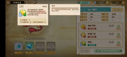 四叶草剧场最新版无限金币研究点下载-四叶草剧场最新版无限背包无限血下载v.6.94