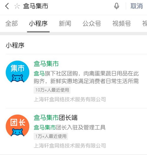 节奏盒子罪人版微信小程序（暂未上线）-节奏盒子罪人版微信小程序（暂未上线）v.1.82