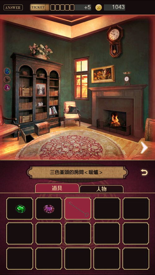 黄昏旅店港台服无限金币mod下载-黄昏旅店港台服钻石下载v.0.79