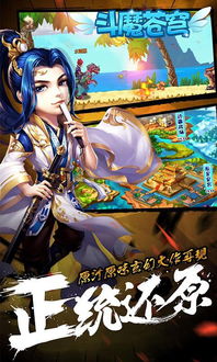 异人之下测试服整合包下载-异人之下测试服无限元宝免广告下载v.9.67