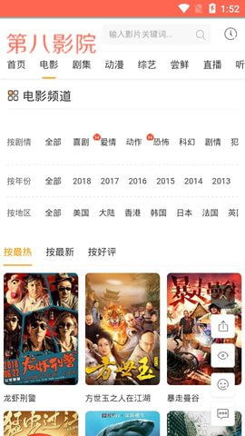 梦幻别院无敌版-梦幻别院手机版下载安装v.3.26