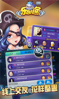 乐乐捕鱼最新版无限金币下载-乐乐捕鱼最新版无广告版安卓最新版下载v.0.75
