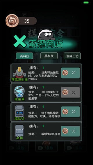 城市融合官方正版下载安卓-城市融合内置菜单下载v.2.56