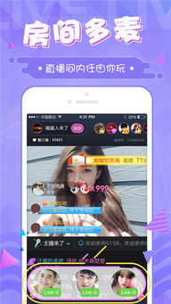 我是小鱼儿内购版最新版无限钻石下载-我是小鱼儿钻石下载v.3.89
