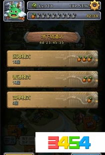 迷宫解谜大师无限背包无限血下载-迷宫解谜大师钻石下载v.7.82