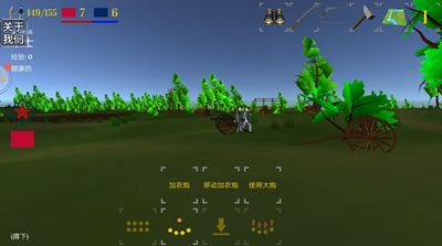 怪兽融合进化跑酷下载-怪兽融合进化中文内置作弊菜单下载v.3.82