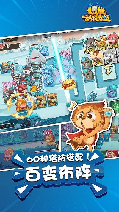 老鼠与激光共存版7723最新版下载-老鼠与激光国际版下载新版安装包v.0.30