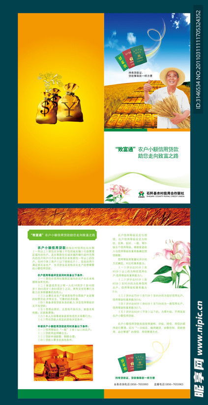 卖菜致富记免广告中文最新版下载-卖菜致富记修改器下载v.2.57