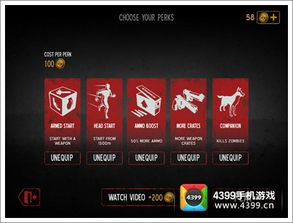 勇闯死人谷2ios下载安装-勇闯死人谷2可化妆无广告版下载v.5.95