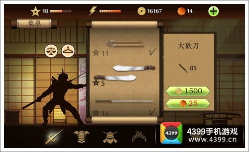 忍者连环杀人城镇叠叠乐下载-忍者连环杀人最新版煎饼店免广告下载v.7.26